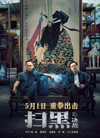 无限国产资源
